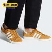 阿迪达斯正品 男女经典 三叶草 Adidas CAMPUS ADV 运动鞋 FV5944