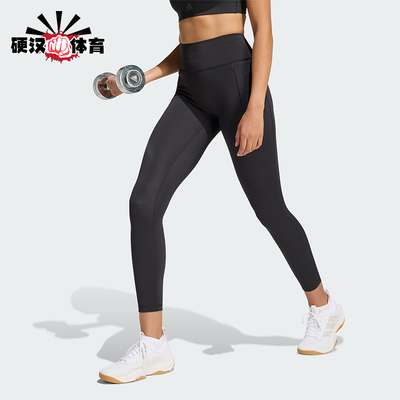 Adidas/阿迪达斯正品OPTIME新款女黑色紧身经典运动九分裤JZ1271