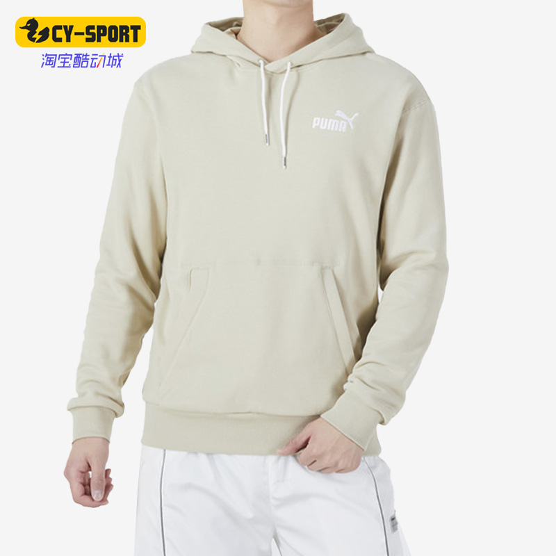 Puma/彪马正品新款男子时尚针织运动休闲连帽卫衣 849585-64