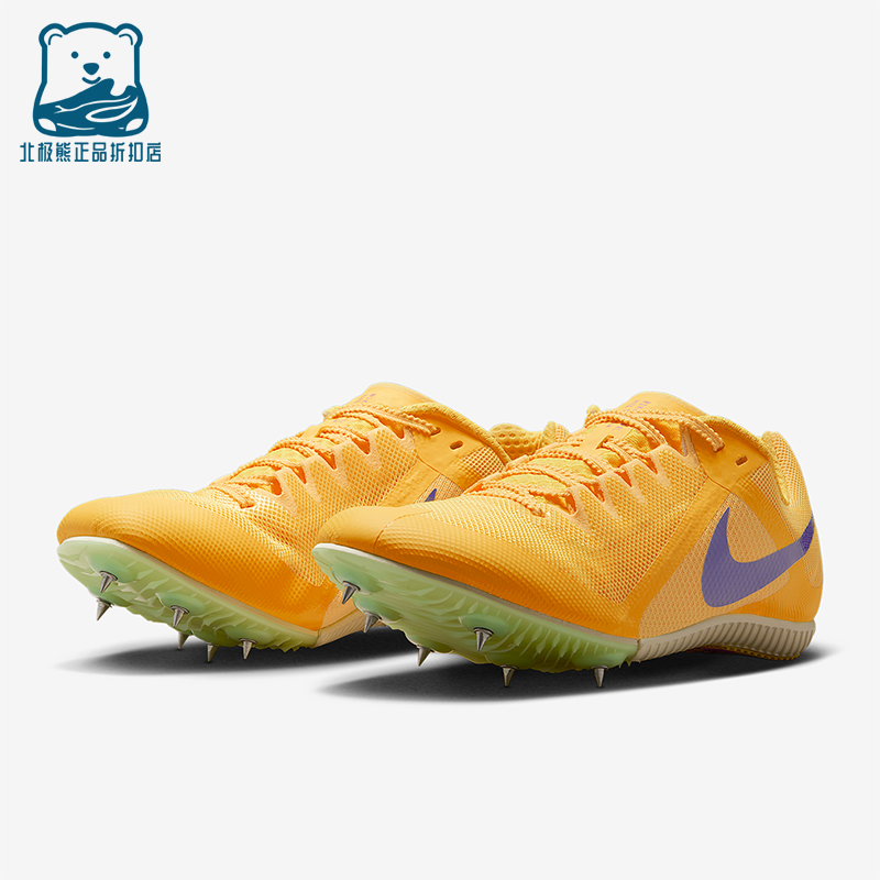 Nike/耐克正品Zoom Rival Multi男士低帮运动田径钉鞋FZ9664-800