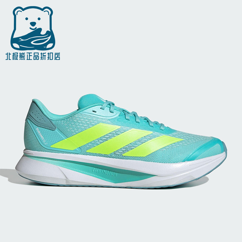 Adidas/阿迪达斯正品DURAMO SL2男女运动透湿排汗跑步鞋JS4396