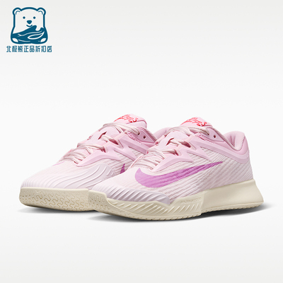 Nike/耐克正品Vapor Pro 3 女士低帮硬地经典网球鞋HV1376-601