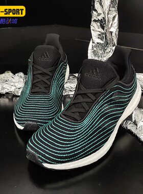 Adidas/阿迪达斯正品Ultraboost Dna Parley 黑绿 跑鞋 EH1184