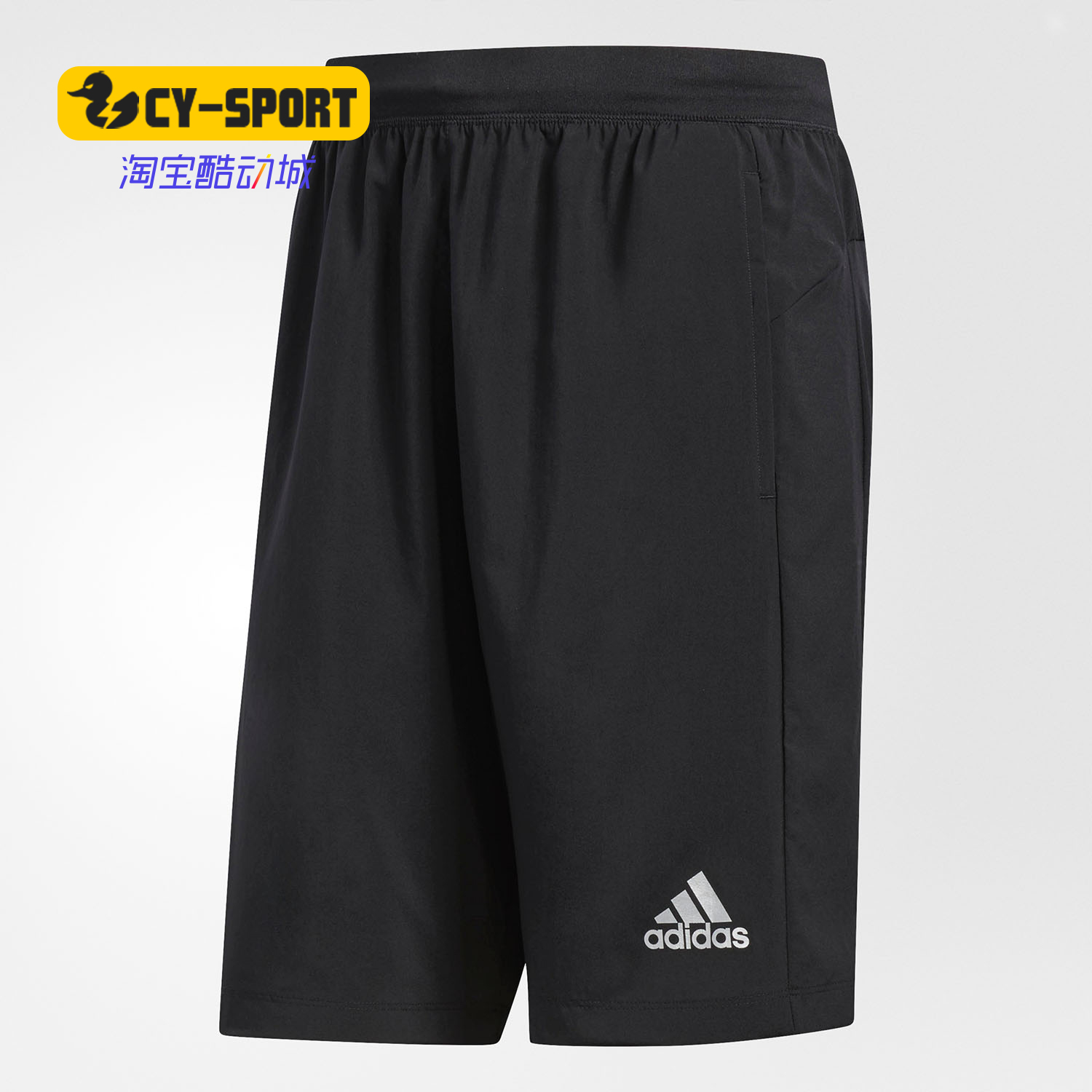Adidas/阿迪达斯正品 男装 训练 梭织短裤 D2M WVN SHOR BP8100