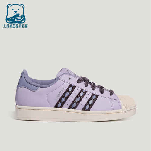 Adidas阿迪达斯正品SUPERSTAR II男女贝壳头系带板鞋LB4391