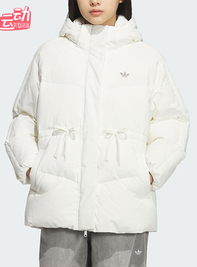 Adidas/阿迪达斯正品三叶草女士时尚保暖简约休闲羽绒服KF3685