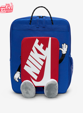 Nike/耐克正品2026年春季儿童收纳便携日常运动双肩包HM9973-480
