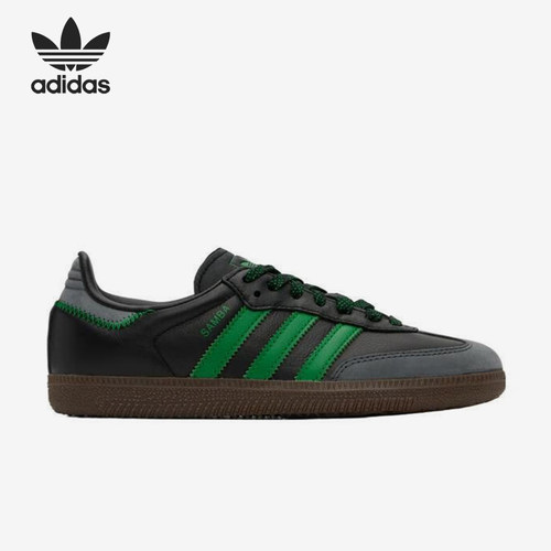 Adidas/阿迪达斯正品2026年新款女士耐磨经典低帮休闲板鞋IE6520
