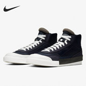 耐克正品 解构机能男子板鞋 DROP Nike TYPE MID BQ5190 400