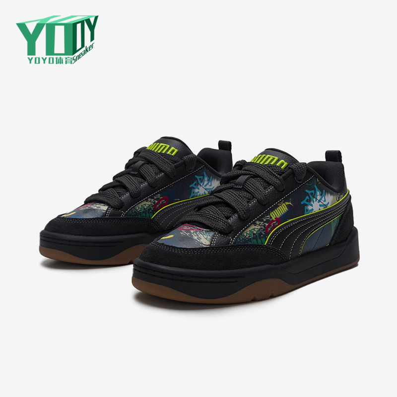 Puma/彪马正品Park Lifestyle Draw男女运动潮流板鞋406664-01