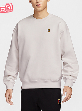 Nike/耐克正品2025 Court 男士耐穿针织圆领套头卫衣IM9361-030
