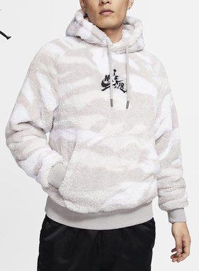 Nike/耐克正品JORDAN男士时尚保暖连帽羊羔绒卫衣BQ5760-100