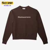 阿迪达斯正品 春季 三叶草男女同款 Adidas 针织运动卫衣 HI5541