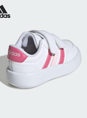 Adidas/阿迪达斯正品BREAKNET 婴童魔术贴运动休闲鞋JS3676