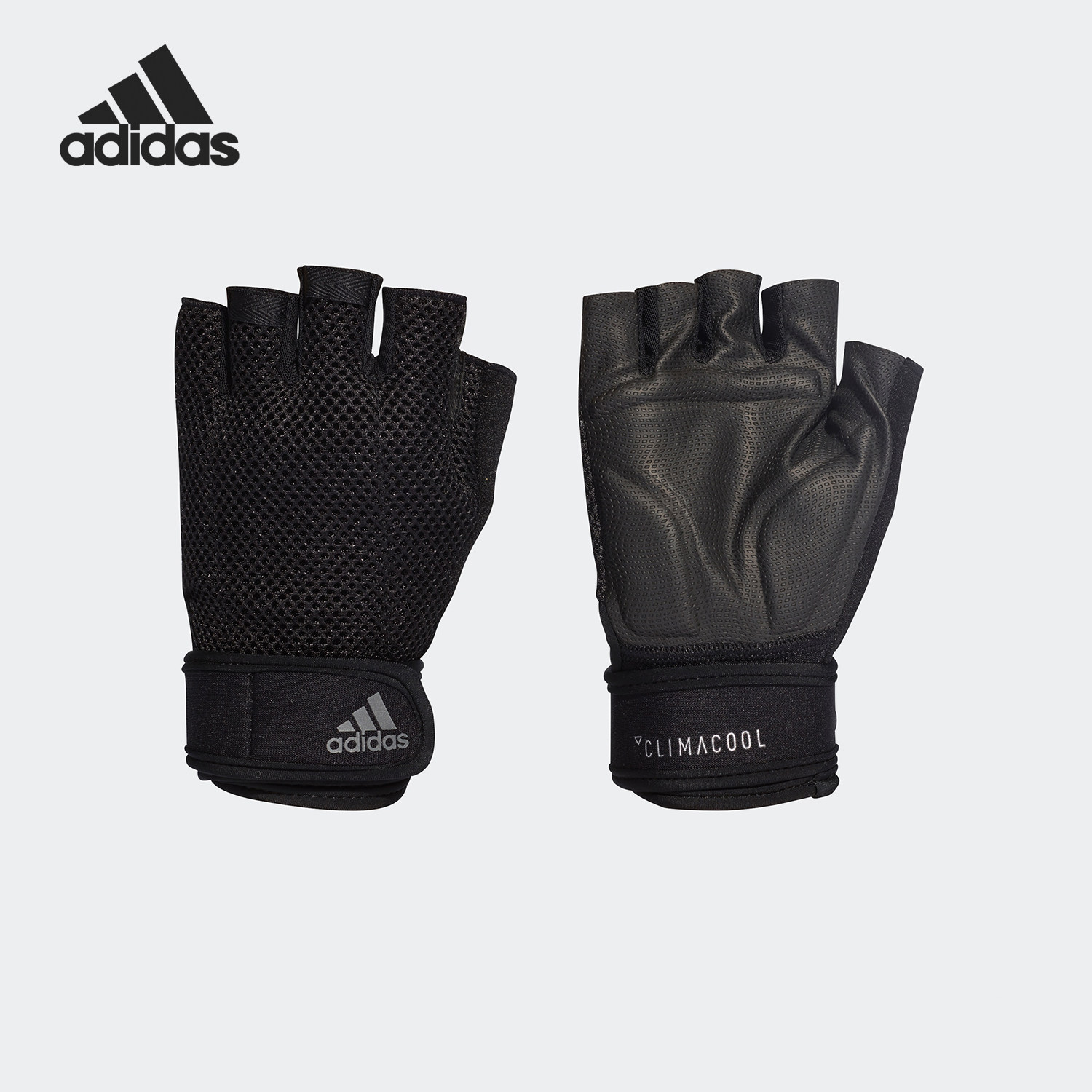 adidas/阿迪达斯正品露指手套