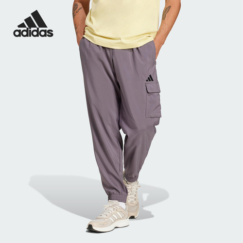 Adidas/阿迪达斯正品M SL CARGO PT男士梭织运动长裤JD1822