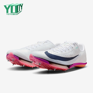 FD8395 Nike 100 低帮缓震跑步运动田径钉鞋 2男士 耐克正品 Maxfly