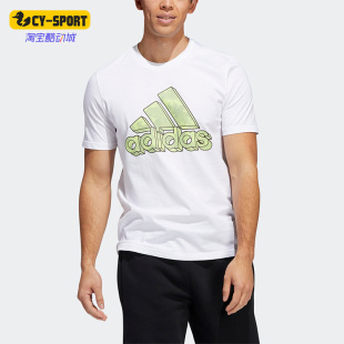 SUM WASH Adidas 透气短袖 T男子运动时尚 HE4793 阿迪达斯正品