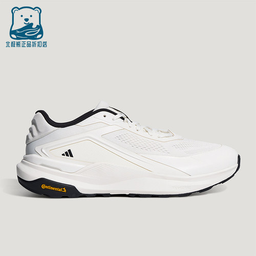 Adidas/阿迪达斯正品男士稳定缓震透气经典回弹休闲运动鞋KZ7069