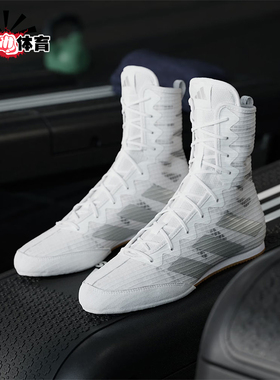 Adidas/阿迪达斯正品春季男女训练透气耐穿室内拳击运动鞋JS4685