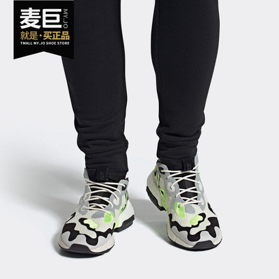 Adidas/阿迪达斯正品 当季三叶草专柜正品新款男子款休闲鞋EE6439