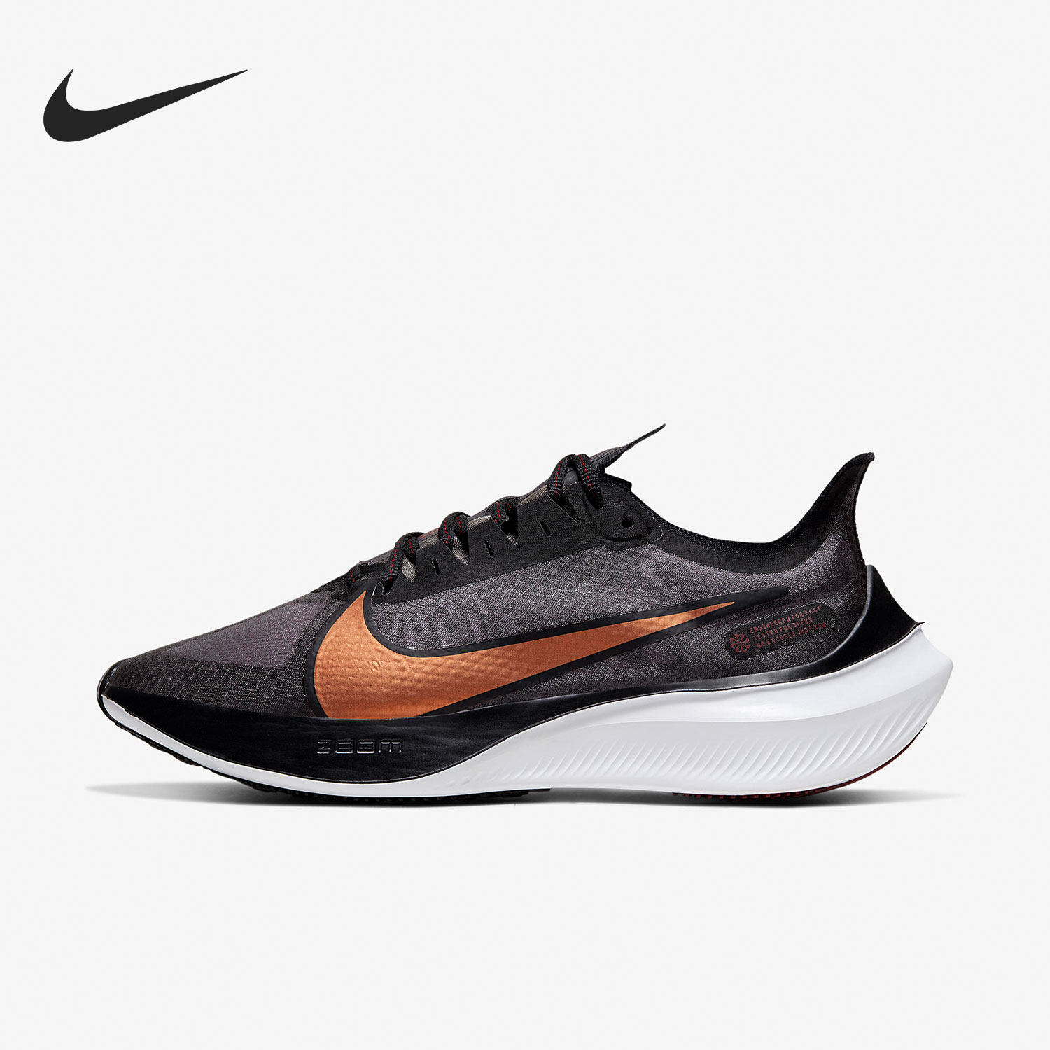 Nike/耐克正品 ZOOM GRAVITY 男女休闲运动跑步鞋 BQ3203-004