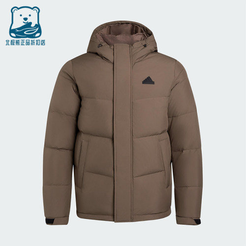 Adidas/阿迪达斯正品DOWN JACKET男女运动拒水保暖羽绒服KF6751