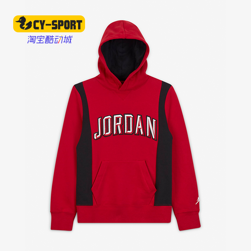 Nike/耐克正品冬季新款JORDAN 大童（男孩）套头连帽衫DD2541