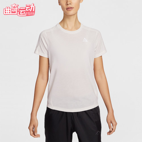 Nike/耐克正品2026女士运动越野跑步经典透气套头短袖IO9651-030
