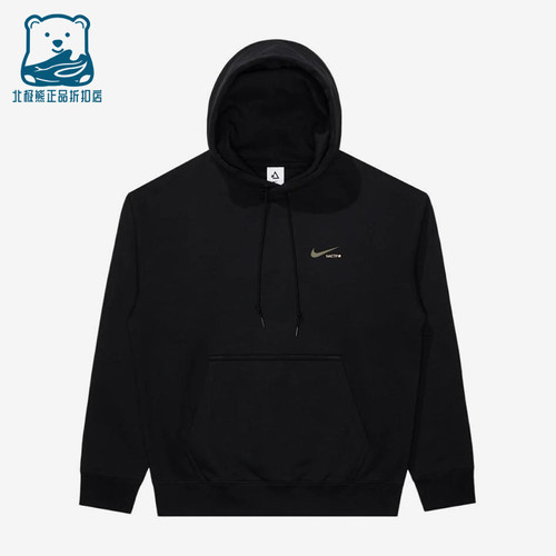 Nike/耐克正品男士时尚休闲连帽舒适套头长袖卫衣IQ7362-010