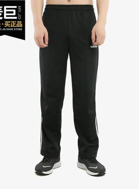 Adidas/阿迪达斯正品当季男子新款运动裤休闲跑步裤子 EI9761