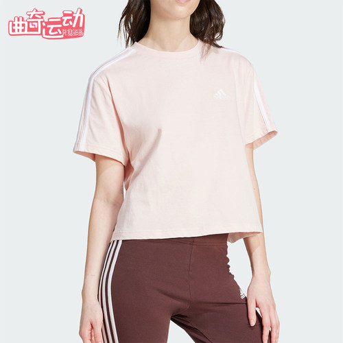 Adidas/阿迪达斯正品夏季女士休闲短款运动透气干爽短袖T恤IY4227