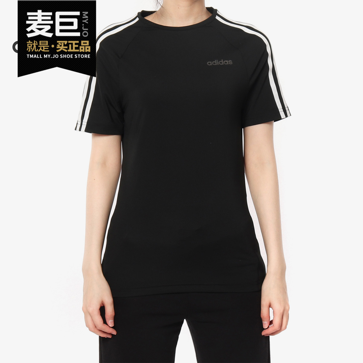 Adidas/阿迪达斯正品 D2M 3S TEE 女子休闲运动透气短袖T恤EH8722