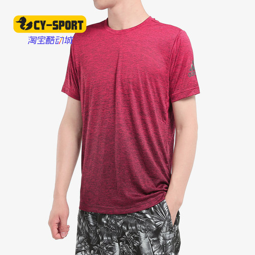 Adidas/阿迪达斯男子短袖