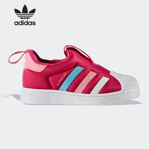 Adidas/阿迪达斯正品童鞋三叶草休闲运动贝壳头鞋BA8044 BA8043