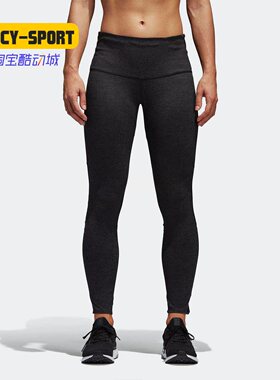 Adidas/阿迪达斯正品女裤跑步训练紧身裤健身休闲运动长裤AZ2891