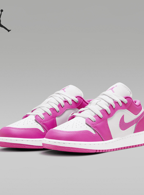 Nike/耐克正品Air Jordan 1 Low GS女子大童运动鞋FV8486-600