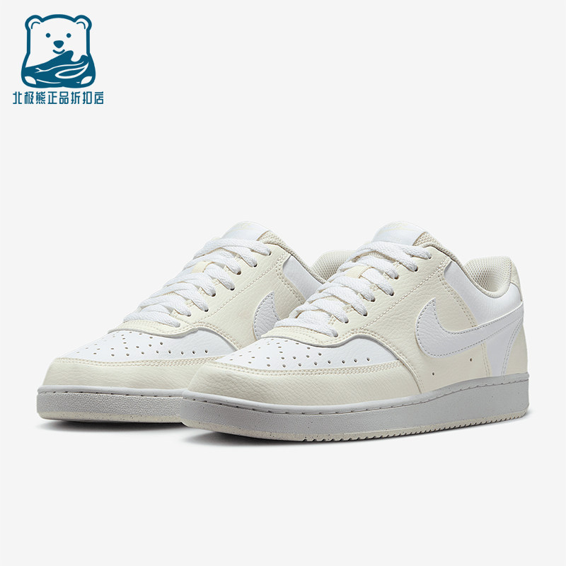 Nike/耐克正品Court Vision女士运动透气轻便休闲板鞋DH3158-005,运动鞋new,板鞋,淘宝优惠券,粉丝福利购,淘宝优惠卷