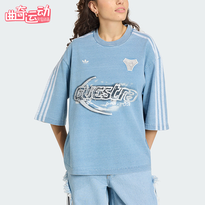 Adidas/阿迪达斯正品ADILENIUMDENIMT-SHIRT女经典短袖T恤KZ5011