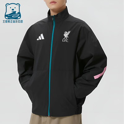 Adidas/阿迪达斯正品LFC ANTH JKT男士经典拉链运动外套JZ0138