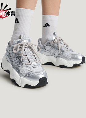 Adidas/阿迪达斯正品VALLINA女士缓震回弹厚底老爹鞋HP8555