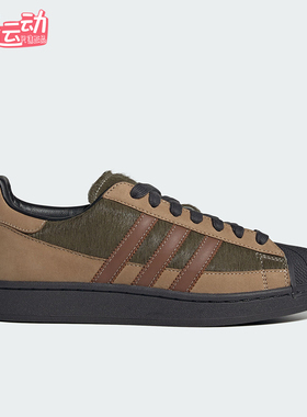 Adidas/阿迪达斯正品三叶草SUPERSTARIMG新款经典男板鞋HP7187