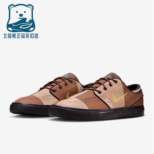 Nike/耐克正品SB Janoski男女休闲皮革轻盈复古板鞋HQ1629-200