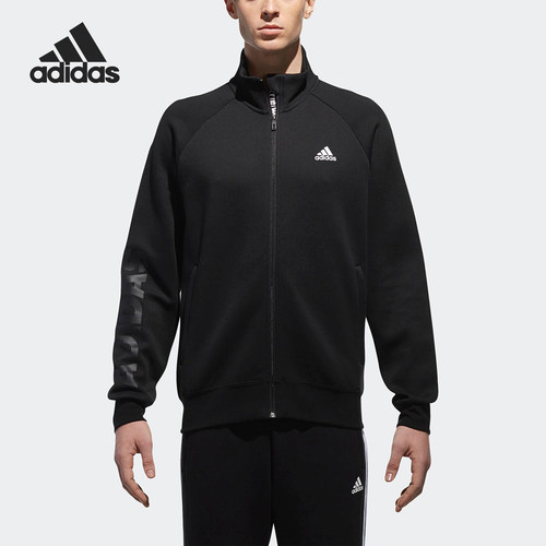 Adidas/阿迪达斯正品JKT TT BRD 男士立领休闲针织夹克CX4977