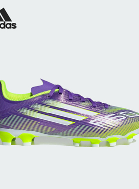 Adidas/阿迪达斯正品F50 LEAGUE儿童运动缓震耐磨足球鞋JH7752