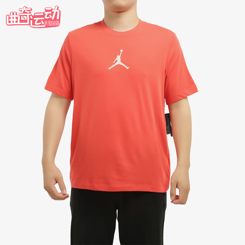 Nike/耐克正品JORDAN男士休闲运动透气圆领套头短袖CW5191-631