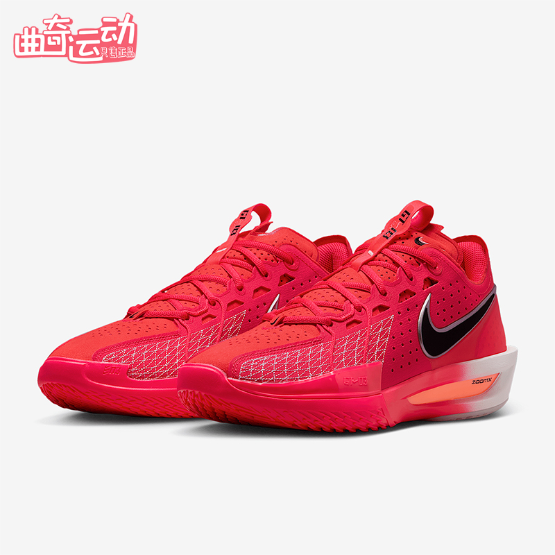 Nike/耐克正品G.T. Cut 3男女训练运动减震耐磨篮球鞋DV2913-602