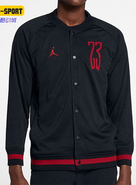 Nike/耐克正品AIR JORDAN男子运动网眼棒球服夹克 AQ0617-010