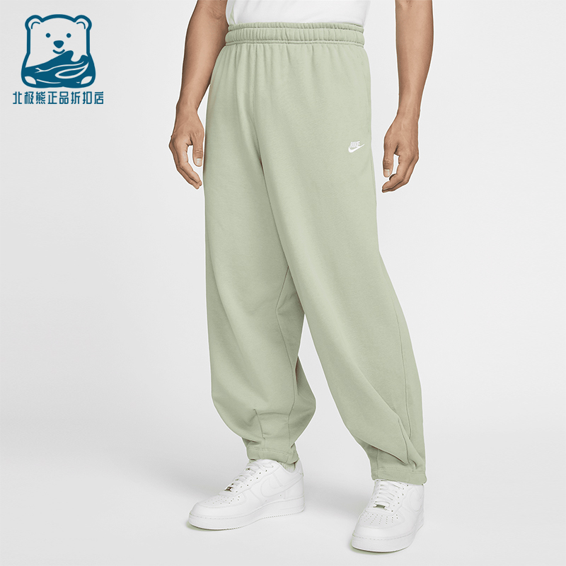 Nike/耐克正品2025秋季款男士日常运动宽松针织长裤HJ1823-370