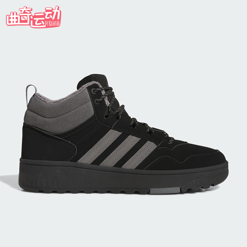 Adidas/阿迪达斯正品HOOPS 4.0男女耐磨运动中帮系带篮球鞋JQ5361
